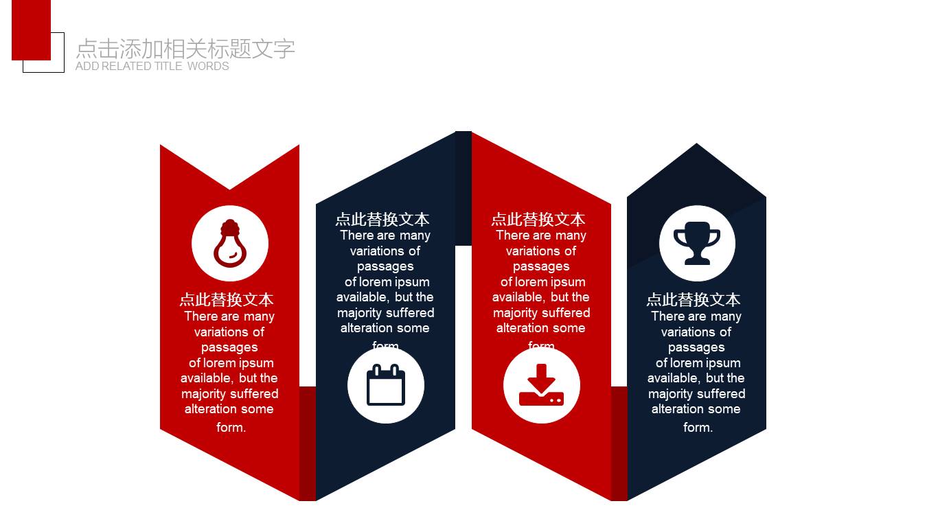 物流行业 (7).pptx